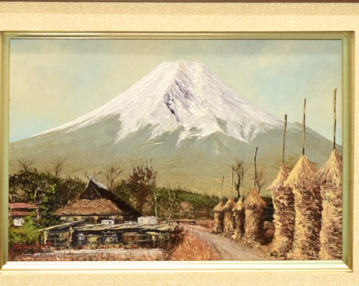 守屋勤『富士と積藁』 ｜骨董品買取 緑和堂