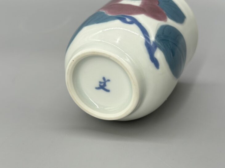 島田文雄『湯呑』 ｜骨董品買取 緑和堂