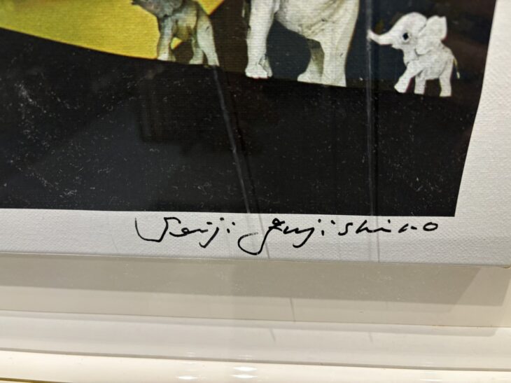 藤城清治 『生きるよろこび(2011)』 |骨董品買取 緑和堂 藤城清治 『生きるよろこび(2011)』 |骨董品買取 緑和堂