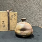 中村六郎 『備前徳利』