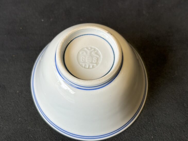 永楽善五郎 『白地煎茶々碗 十客揃』 ｜骨董品買取 緑和堂