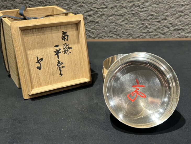 武者小路千家 12代 愈好斎 尺八花入 「出藍」 竹花入 茶道具