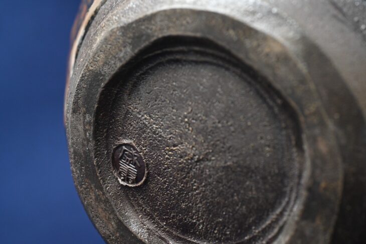 木村盛康 作 『松樹天目壷』 ｜骨董品買取 緑和堂