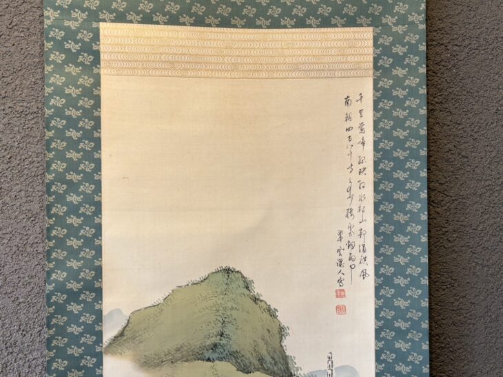 Amazon.co.jp: 南畫講解 描法解 画帳 画集 小室翠雲先生 サイズ