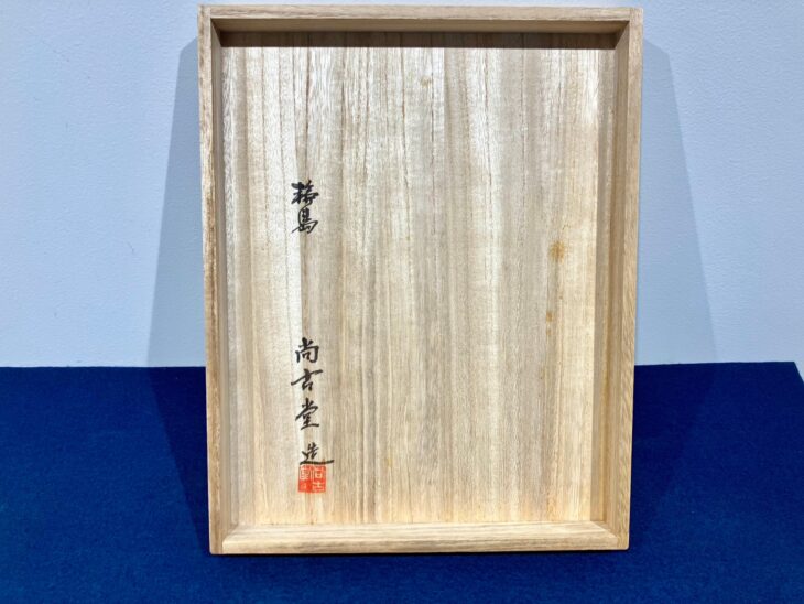 尚古堂造 『光琳之葵蒔絵 料紙筥』 ｜骨董品買取 緑和堂