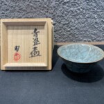 清水 卯一『青瓷 盃』