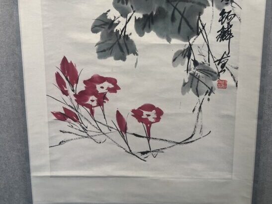 秦錫麟 掛軸 花図 ｜骨董品買取 緑和堂