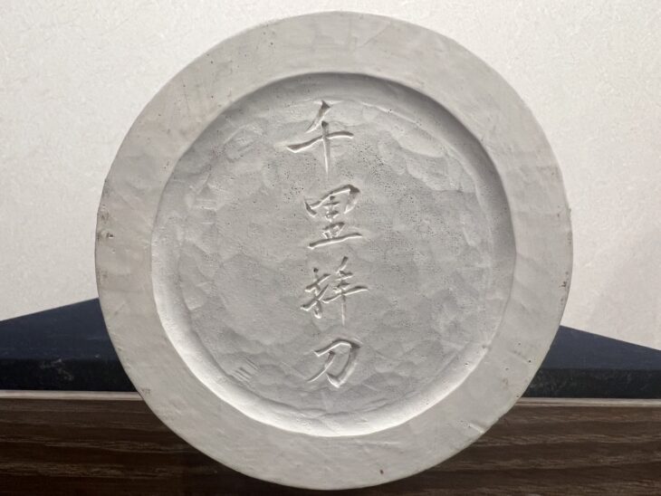 平野 千里 作『木彫 卑弥呼像』 ｜骨董品買取 緑和堂