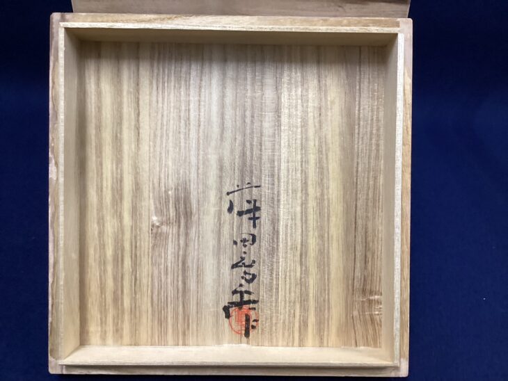 極上品　藤田喬平　手吹ガラス　金箔　彩鉢　一対 batch_IMG_20250314_164949_732-