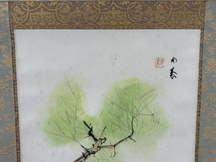 堂本印象『風雲自来』 ｜骨董品買取 緑和堂