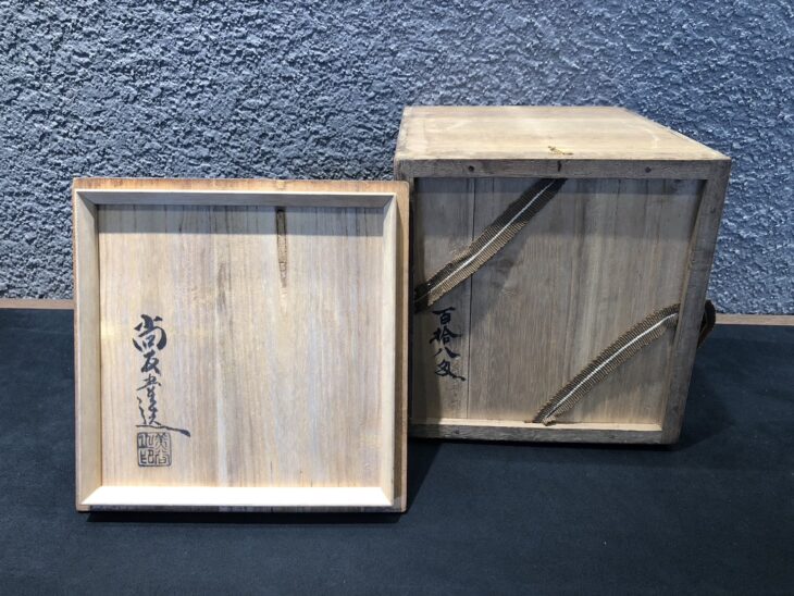 尚友堂造作『純銀 湯沸』 ｜骨董品買取 緑和堂