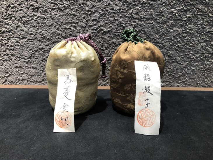 安倍安人 『備前茶入』 |骨董品買取 緑和堂 安倍安人 『備前茶入』 |骨董品買取 緑和堂