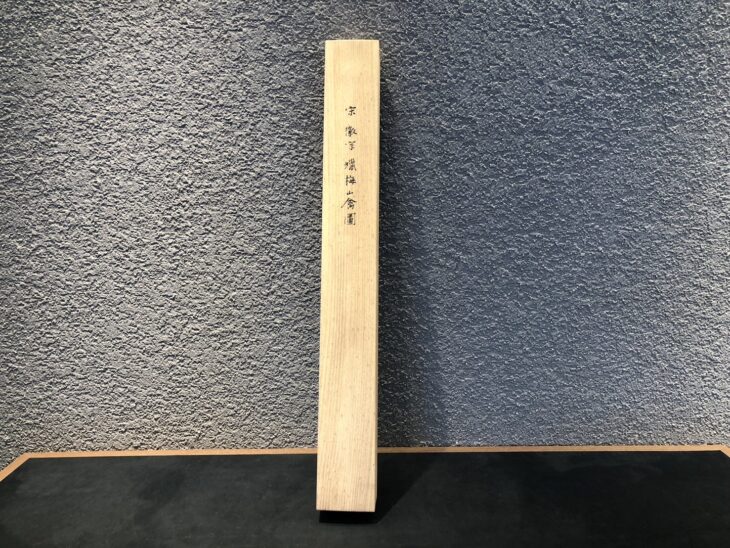 人物図　宋徽宗作 中国時代 肉筆保證美术品　掛け軸　捲り AK444A13-1 ◇厳◇伝来 中国書法 宋時代皇帝『宋徽宗趙佶・花鳥図』肉筆絹本