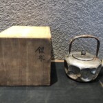 尚友堂造作『純銀 湯沸』