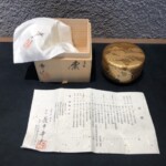 長井幸夫『棗 梨地 金蒔絵』