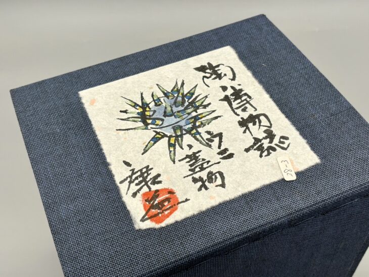 【中古】 やさしいヨーガ 医師がすすめる/蝸牛社/星野慶次郎 Yoshiharu Shiina Live 2025「Minus One～Plus U～」オンライン