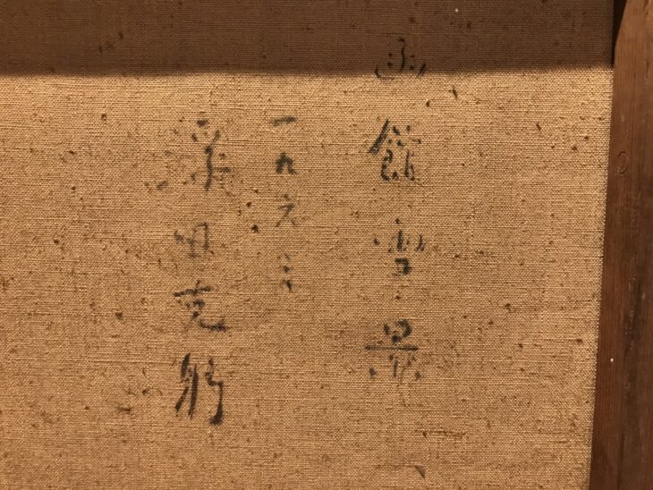 骨董品 浮田克躬 価格 浮田克躬 函館雪景 買取価格相場 骨董品