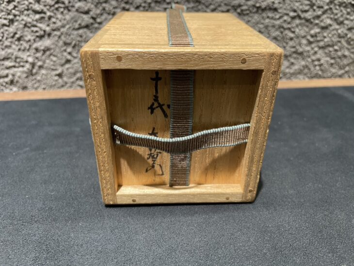 茶道具　唐津焼　絵唐津　茶碗　裏千家十四代淡々斎書付箱　D　R5716 茶道具 唐津焼 絵唐津 茶碗 裏千家十四代淡々斎書付箱 D R5716