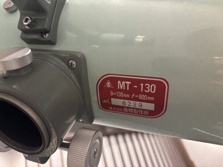 タカハシMT130反射赤道機家具 ミラー/鏡 タカハシMT130反射赤道機家具 ミラー/鏡 【公式通販】