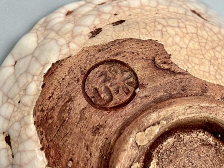 玉井楽山 『茶器揃』 ｜骨董品買取 緑和堂