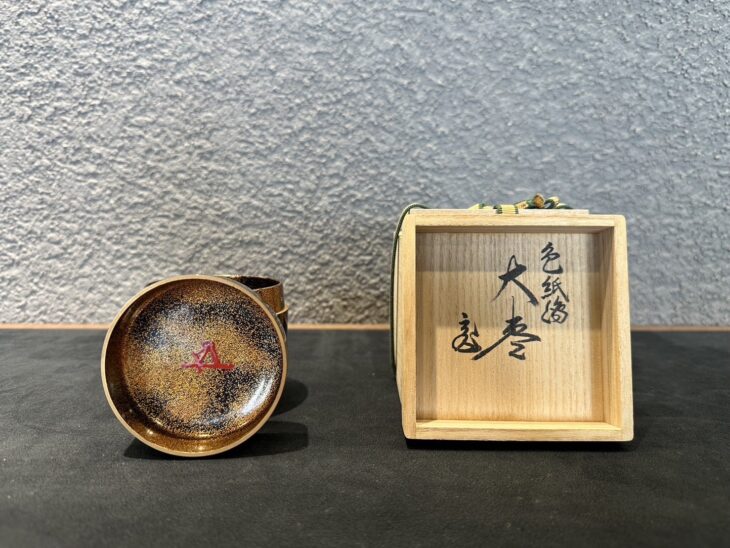 芝野 紫光 作 『色紙蒔絵 鵬雲斎書付 大棗』 ｜骨董品買取 緑和堂