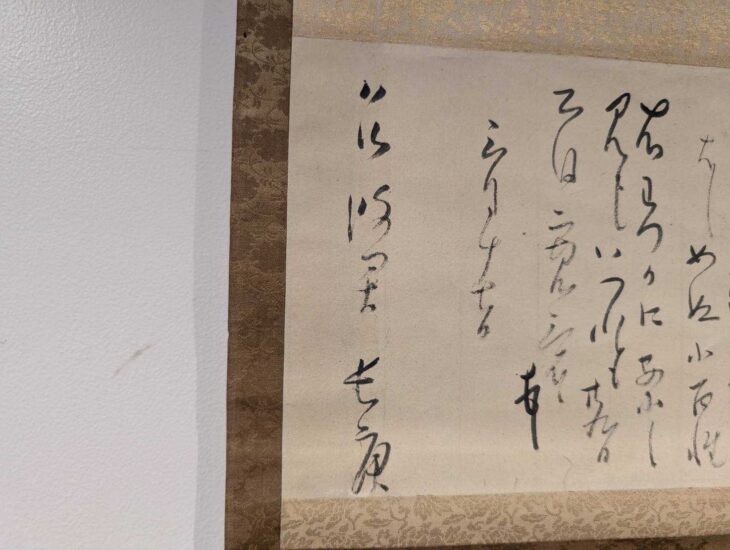 俳額　郷土資料　俳句　神社仏閣奉納　骨董　松尾芭蕉　小林一茶　与謝蕪村　俳諧師 俳額 郷土資料 俳句 神社仏閣奉納 骨董 松尾芭蕉 小林一茶 与謝