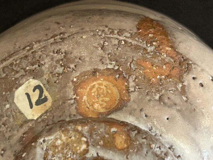 十一代 三輪休雪 『萩茶碗』 ｜骨董品買取 緑和堂