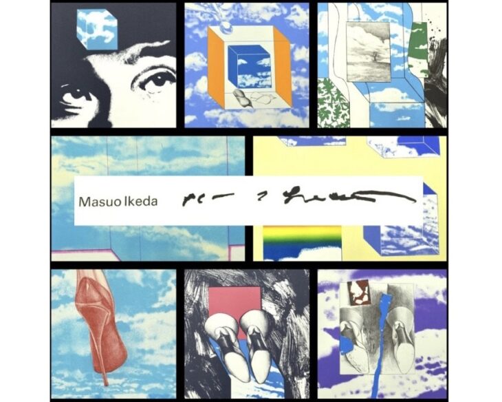 真作 池田満寿夫 作 ドリームバード 絵画 額装 インテリア(絵画)｜売買されたオークション情報、Yahoo!オークション(旧ヤフオク!)  の商品情報をアーカイブ公開 - オークファン（aucfan.com）