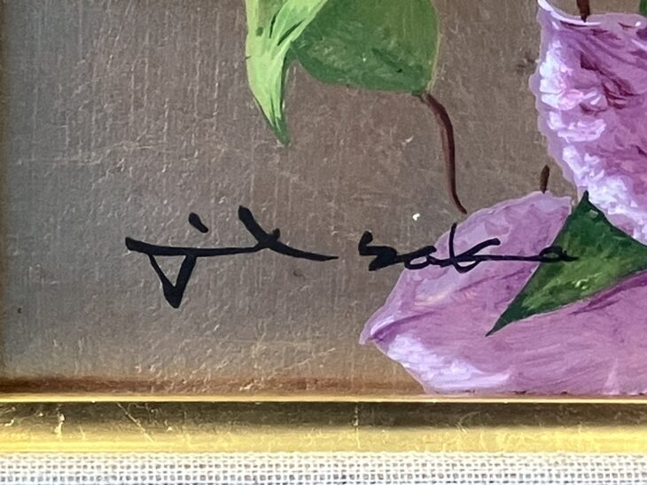 井坂仁 『緑韻(クレマチス)』 ｜骨董品買取 緑和堂