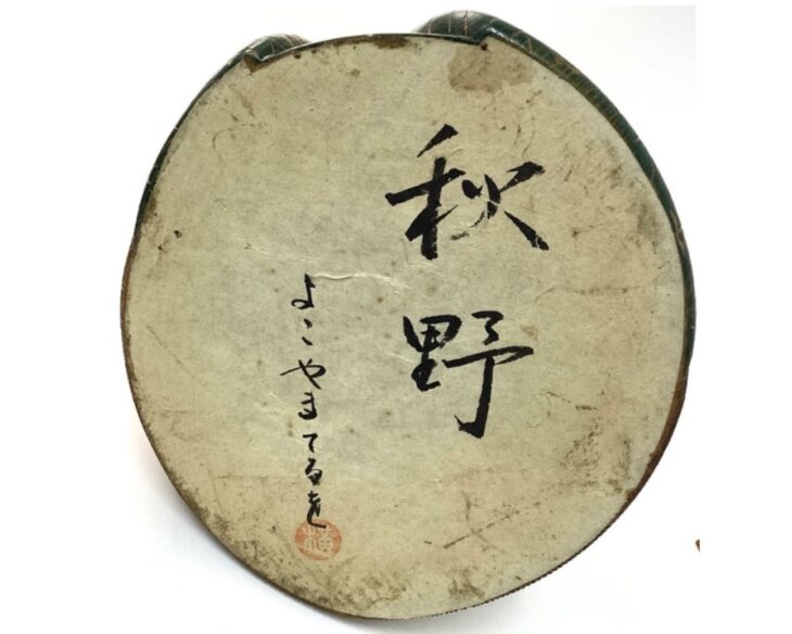 c57750292a520cc71141f60d44c265