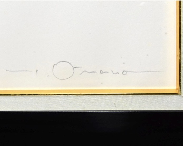 天野喜孝 『シャドー R』 ｜骨董品買取 緑和堂