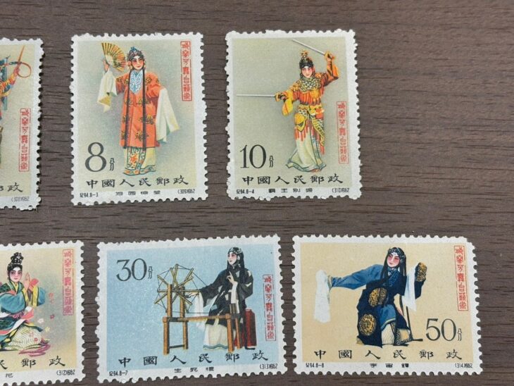 いいスタイル 中国人民郵政 『梅蘭芳舞台芸術』 8種完 ｜骨董品買取 緑和堂 コレクション