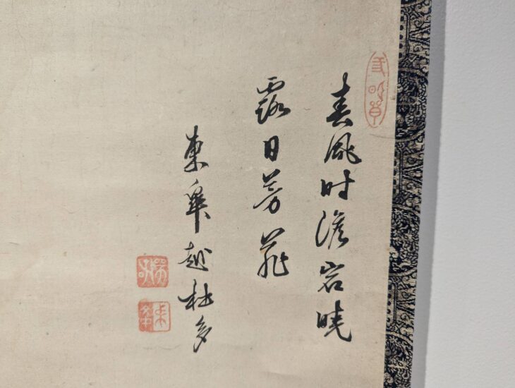 【6月中に処分予定】欄間額　160×58センチ　飾り絵　昭和初期　作者不明　牡丹 1_000000002418.jpg?1678209904