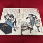 歌川国芳 浮世絵『誠忠義士傳』