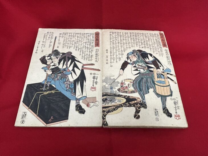 歌川国芳 浮世絵『誠忠義士傳』