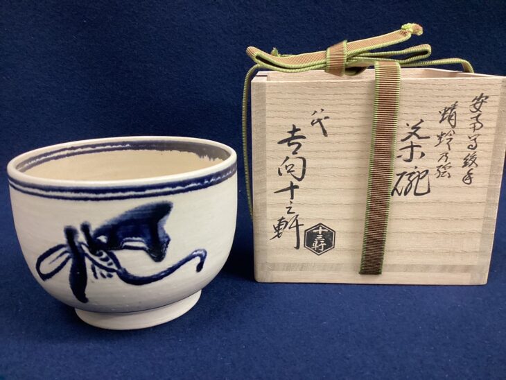 八代 吉向十三軒 『蜻蛉の絵 茶碗』 ｜骨董品買取 緑和堂
