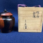 川北良造 『縞黒檀 宝珠』