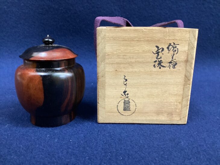 川北良造 『縞黒檀 宝珠』