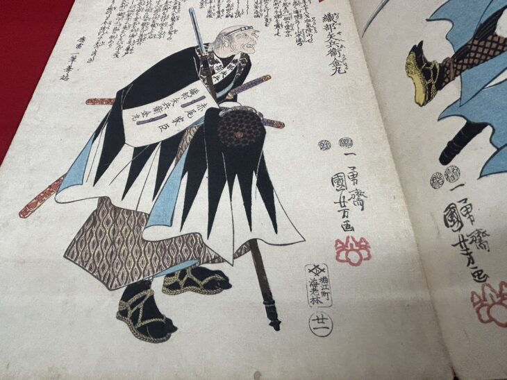 歌川国芳 浮世絵『誠忠義士傳』 ｜骨董品買取 緑和堂