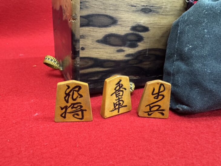 黒柿 将棋駒