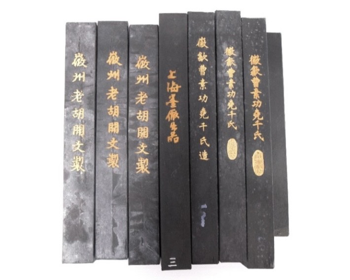 骨董品　1900〜1904年　　5枚 pewter-tkf-banka-tinwerk-