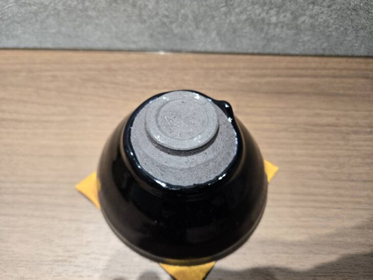 林恭助『曜変天目茶碗』 ｜骨董品買取 緑和堂