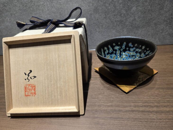 林恭助『曜変天目茶碗』 ｜骨董品買取 緑和堂
