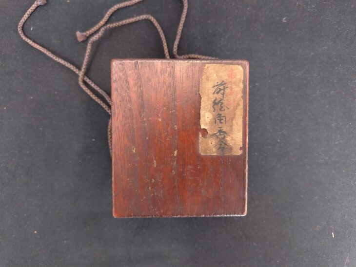 茶道具 相馬焼 絵馬 香合 鵬雲斎 顔 あり。 茶道具 相馬焼 絵馬 香合 鵬雲斎 顔 あり。 茶道具 相馬焼 絵馬 香合