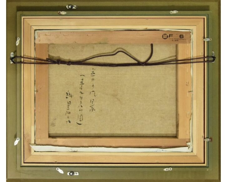 //めめ// 織田廣喜「チュイルリー庭園」３Ｆ額縁41×46￼絵22×27 織田廣喜 『並木の風景(チュイルリー公園)』 ｜骨董品買取 緑和堂