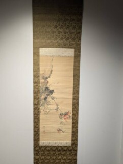 富岡 鉄斎 作『掛け軸 書画』 ｜骨董品買取 緑和堂