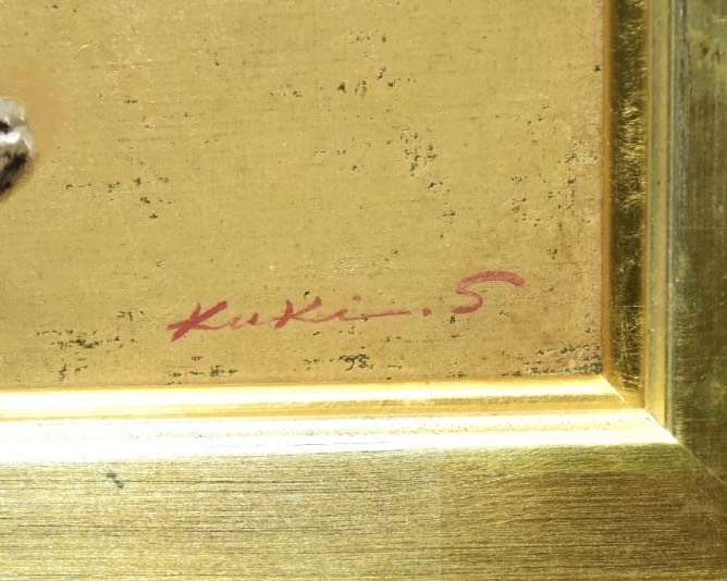 九鬼三郎『備前に椿』 ｜骨董品買取 緑和堂