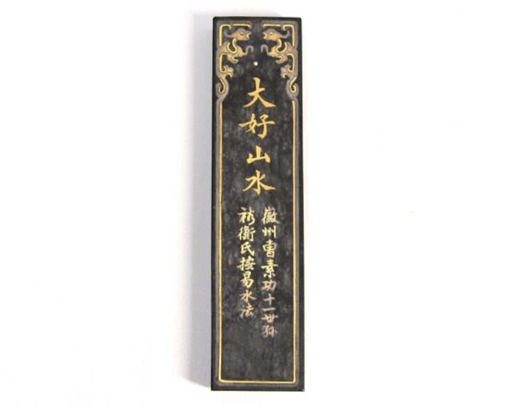 古墨『大好山水』唐墨 ｜骨董品買取 緑和堂