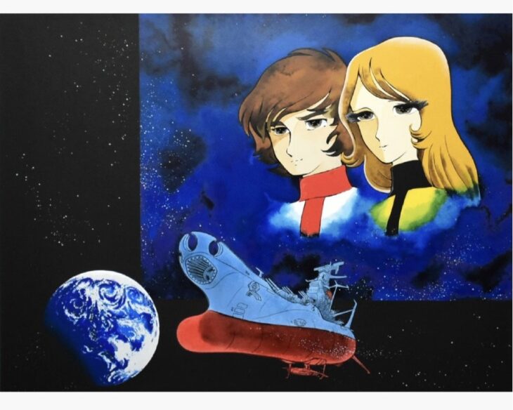 松本零士 『永遠の旅立ち』 ｜骨董品買取 緑和堂