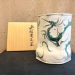 河本五郎 『色絵竜文 花器』